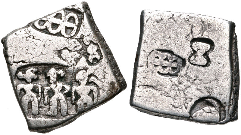 Maurya Empire Punched Coin circa 315-310 BC